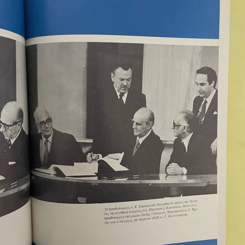 Konstantinos Karamanlis Magazine The Entry of Greece into the EEC used 1979