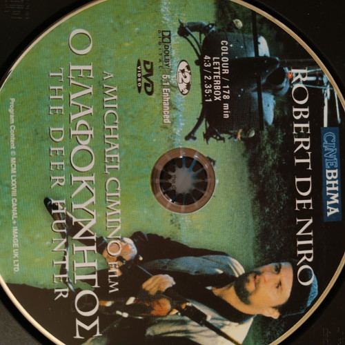 The Deer Hunter DVD like new, action with subtitles