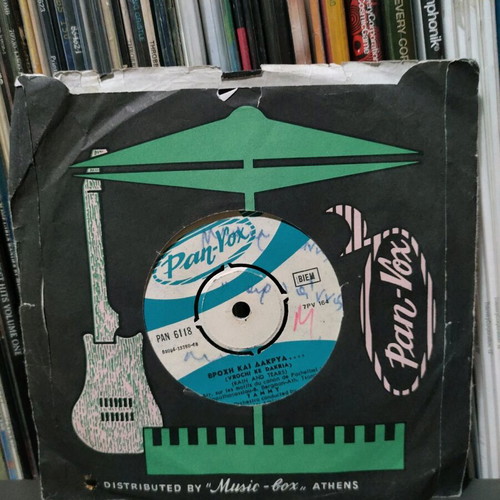 Tammy Rain and Tears/Boy My record used, pop