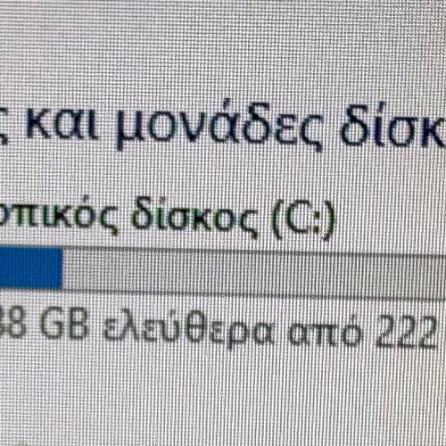 Desktop computer used with AMD Ryzen 3 2200G, 16GB RAM, 256GB SSD