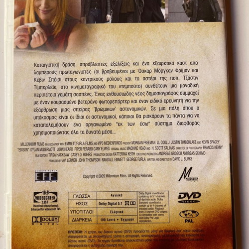 Edison DVD used, thriller drama with subtitles