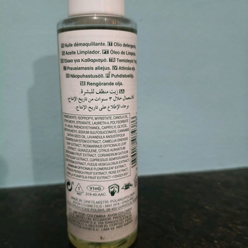 Avon Sativa Oil Cleanse & Calm Transforming Oil to Milk Cleanser like new 125 ml