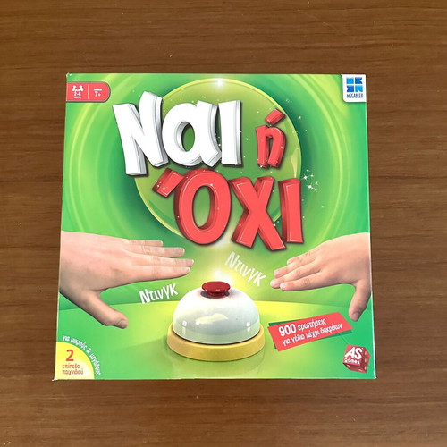 Board game Nai ή Όχι like new