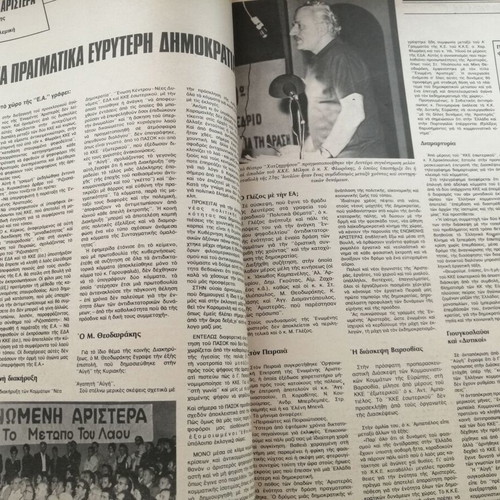 Epikaira magazine used, issue 325