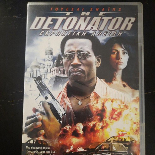 Detonator Explosive Threat DVD, action adventure with Wesley Snipes