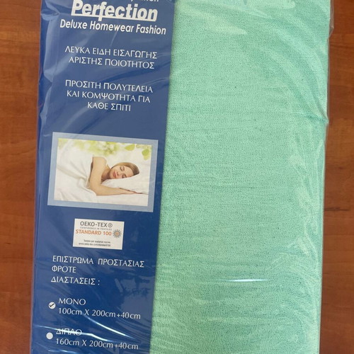 Mattress protector frote green 100x200+40cm new