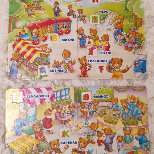 Sapientino Alphabet Clementoni used educational toy 3+