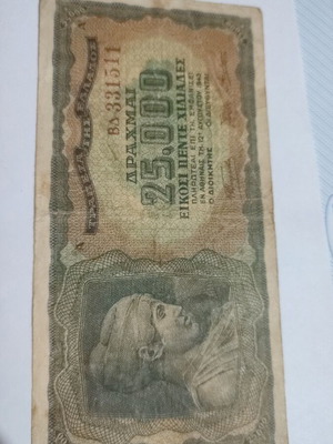 25,000 Drachmai 1943 used, low condition