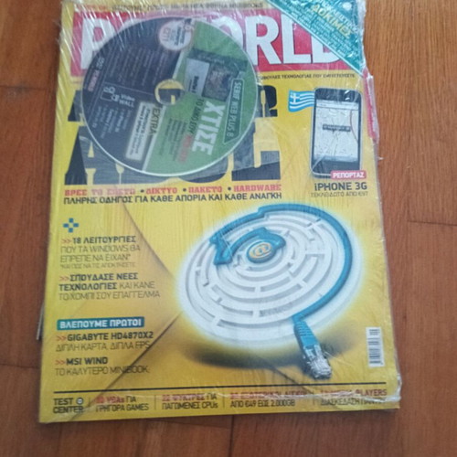 PC World magazine new, sealed from 2008