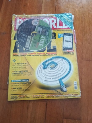 Περιοδικό PC World καινούργιο, σφραγισμένο από 2008