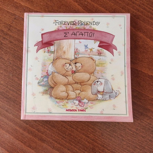 Forever Friends small book like new