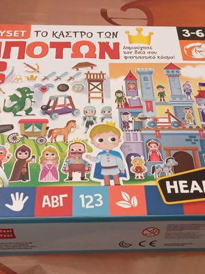 Playset To Kastro Ton Ippoton educational toys like new