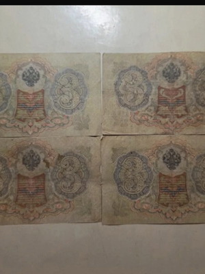 Russian banknotes used