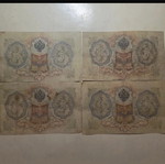 Russian banknotes used
