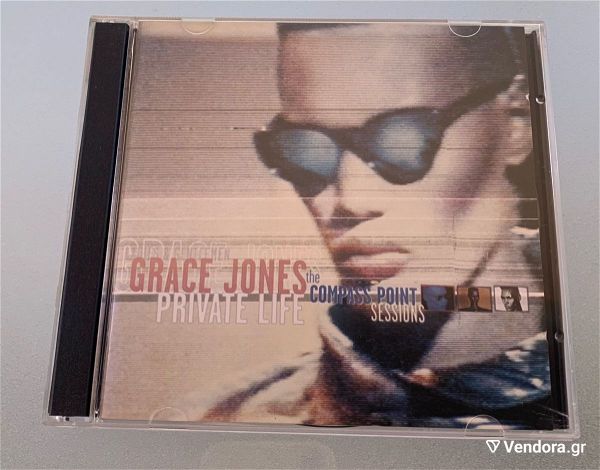 Grace Jones - Private life The compass point sessions 2cd