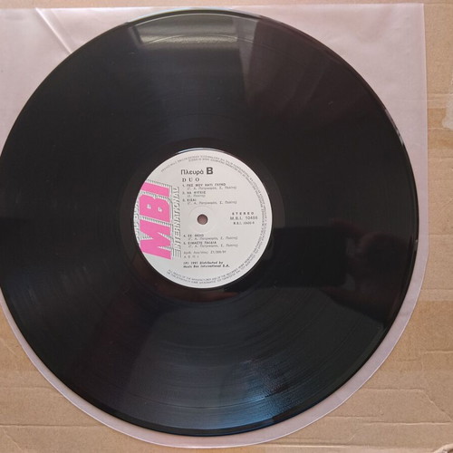 Duo LP by Santy Politi & Giannis Patrikareas, like new, pop