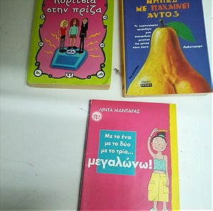 3 βιβλία" Κορίτσια στην πρίζα" , " Μήπως με παχαινει αυτό ;" ," Με το 1 με το 2 με το 3...μεγαλώνω "