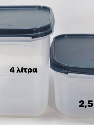 Tupperware set of two storage containers 4L and 2.5L with black lid new