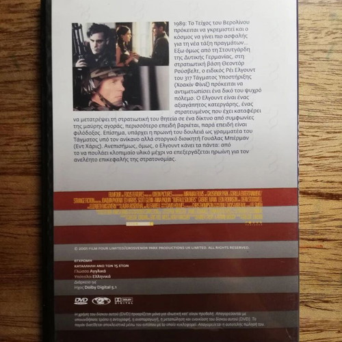 Buffalo Soldiers DVD like new with Greek subtitles