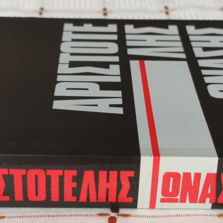 Aristotle Onassis book used