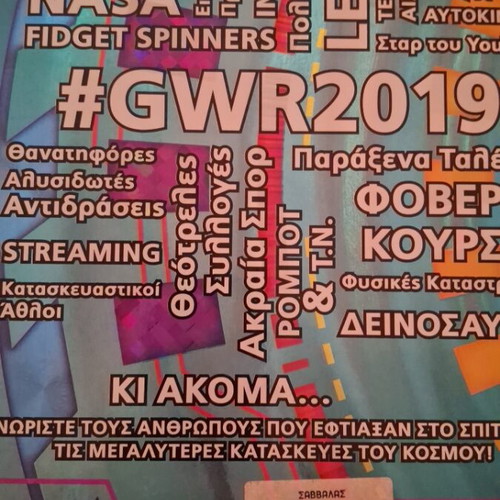 Guinness World Records 2019 book, Minoas editions