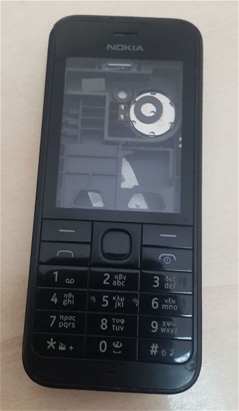  Nokia 220 RM-970 prosopsi - Cover