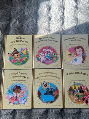 Disney Παραμύθια από τη Χρυσή Συλλογή παιδικά βιβλία, σετ 6