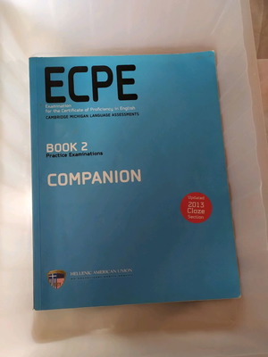 Βιβλίο Αγγλικών ECPE μεταχειρισμένο