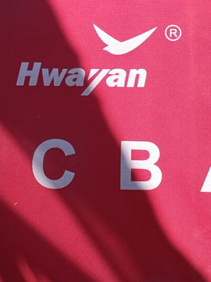 Hwayan RHZK 6/30 SCBA autonomous breathing apparatus for 2 users