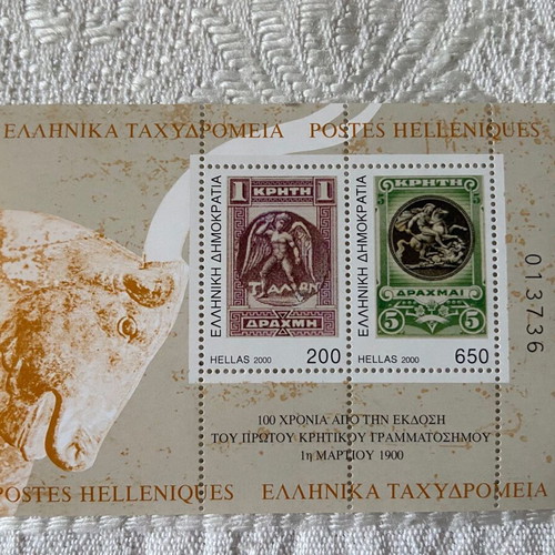 Feuillet 2000 100 Years Since First Cretan Stamp Issue