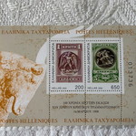Feuillet 2000 100 Years Since First Cretan Stamp Issue