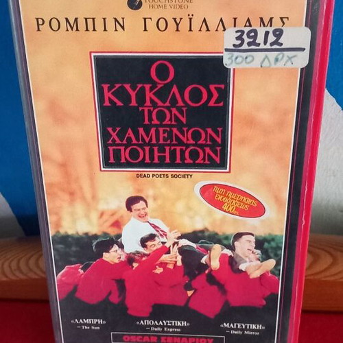 Dead Poets Society VHS like new with subtitles