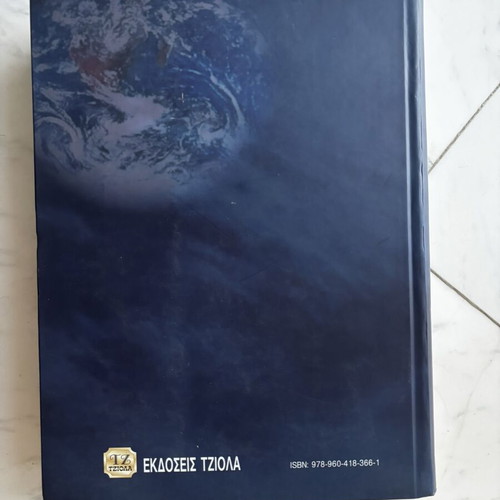 Signals & Systems of Continuous & Discrete Time by Athanasios I. Margaris, Tziola