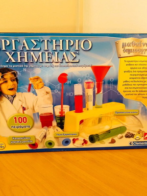 Clementoni Chemistry Lab Educational Set like new, 100 experiments