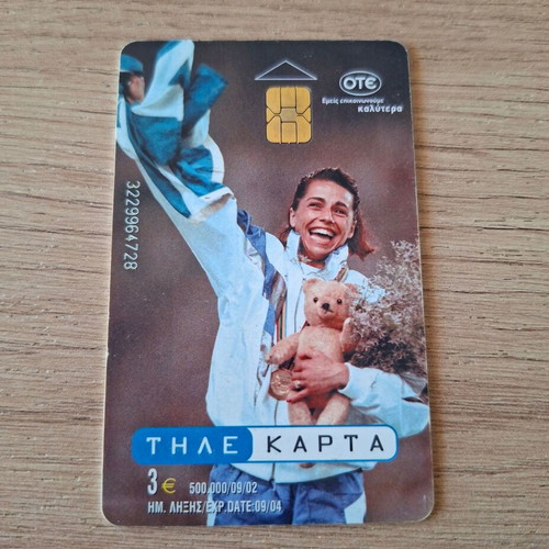 Greek Phone Card Used Featuring Voula Patoulidou Olympic Champion 1992