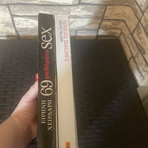 Book set 2 used, Greek literature