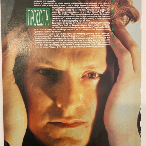 Steve Winwood from POP & ROCK magazine In good condition Price 2.50 Euros