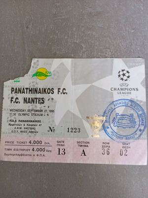 Panathinaikos Nantes Champions League 1995 Ticket