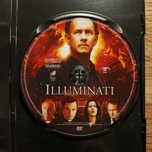 Illuminati DVD like new with Greek subtitles