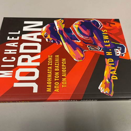 Michael Jordan Book new, Life Lessons from the King of the Air