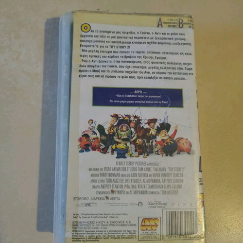Children's VHS tapes like new, dubbed cartoons