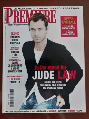 Περιοδικό Première Νοέμβριος 2007 με εξώφυλλο Jude Law σαν καινούργιο