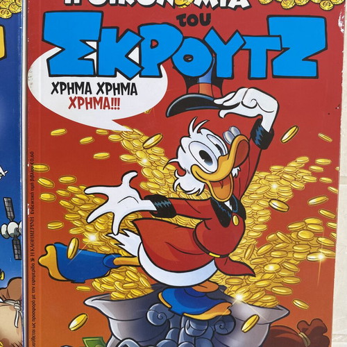 Scrooge comic books like new, The Economy of Scrooge issues 3 and 5