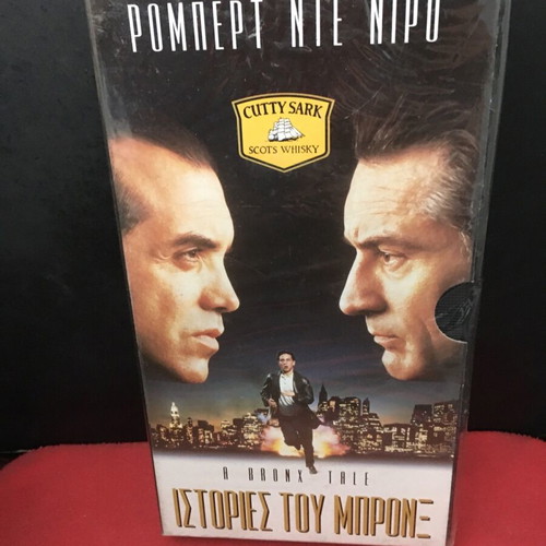A Bronx Tale video cassette new with subtitles