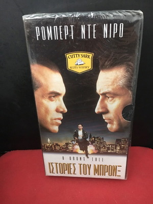 A Bronx Tale video cassette new with subtitles