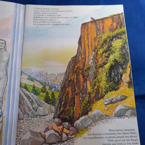 Daedalus and Icarus new children's book from Rekos editions