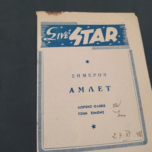 Cine Star Movie Program Collection used, 9 rare leaflets 1948-50