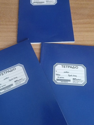 Notebooks pack of 3, 50 sheets each