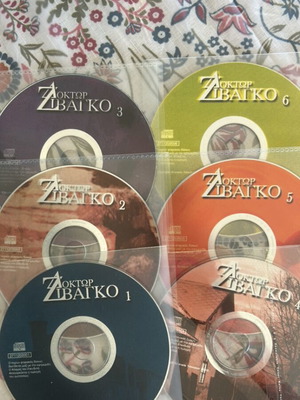 Doctor Zhivago DVD series like new, complete set of 6