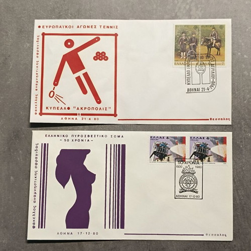 FDC envelopes new with official ELTA postmarks, pack of 10